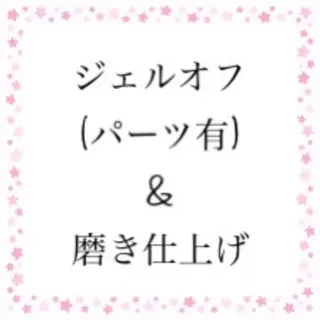 ネイル nailsalon asupida所属・nail salon asupidaのネイルデザイン