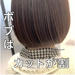 ショート カラー ショートヘア、ボブ こやさん　コヤマのヘアスタイル