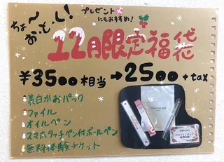 ネイル WOLTOKYO池袋 💕maiのネイルデザイン