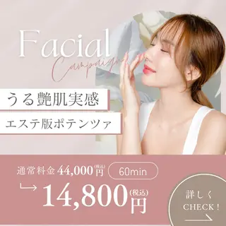 秒速小顔 東銀座店所属・秒速小顔 店長 yuiのエステ・リラクイメージ