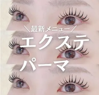 マツエク・マツパ bunny eyes 有本のマツエク・マツパデザイン