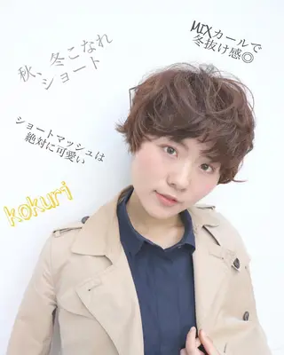 ショート カラー 東北No.1完全個室 💐梶谷社長のヘアスタイル