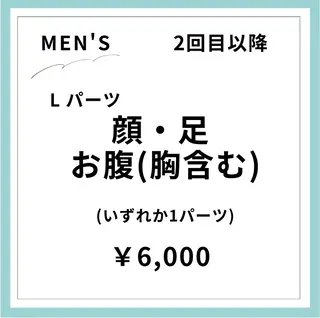 Rnk.salon【メンズ脱毛&レディース脱毛】所属・メンズ＆レディース Rnk.salonのその他イメージ
