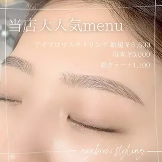 アイブロウ satsuki 博多/まつげパーマのマツエク・マツパデザイン