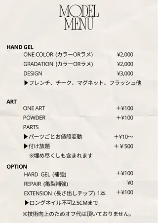 ネイル 雅nail shihoのネイルデザイン
