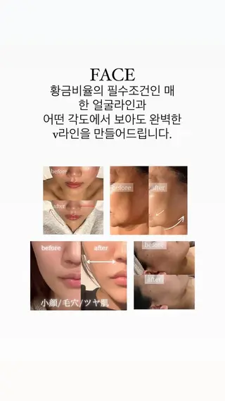 【vidyto】ヴィディトゥ所属・肌管理サロン vidyto MOEのエステ・リラクイメージ