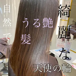 ロング Kou所属・💜髪質改善美髪💜 星野清光のヘアスタイル