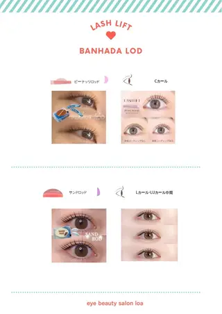 マツエク・マツパ loa🦋/幸町店/ 賀谷佳美のマツエク・マツパデザイン