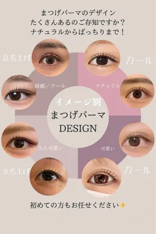 マツエク・マツパ ミンクスタイル所属・minkstyle 大将のマツエク・マツパデザイン