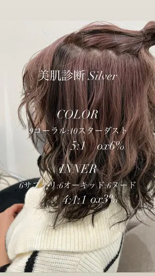 セミロング カラー 加藤 小梅のヘアスタイル