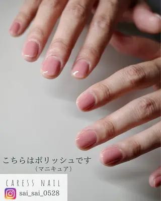 ネイル caress nail カレスネイル 代々木上原所属・カレスネイル さいのネイルデザイン