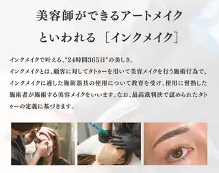 アイブロウ NEW OPEN 安藤さくらのエステ・リラクイメージ