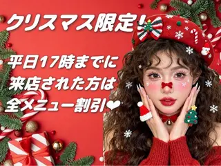 マツエク・マツパ ユミナガ ジンのマツエク・マツパデザイン