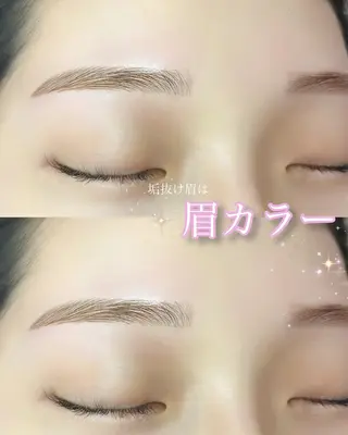 アイブロウ モテ眉No.1🎀 itonaの眉毛・アイブロウイメージ