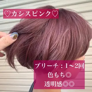 ショート カラー 枚方 tomee 🦋南部 しほ🦋のヘアスタイル