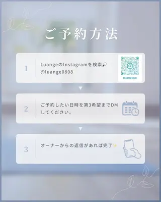 メンズ キッズ 脱毛・エステサロン Luangeのその他イメージ