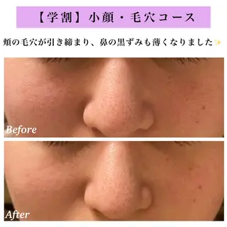 Bellesthe (ベルエステ)のエステ・リラクイメージ