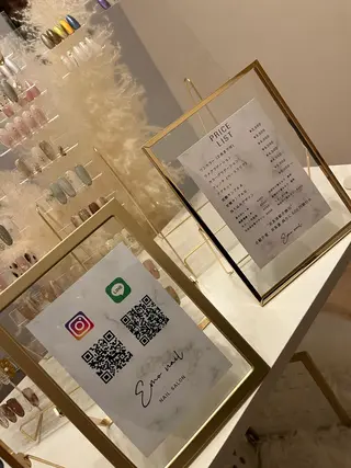 Emo nailのネイルデザイン