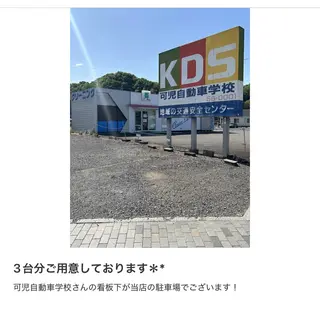 菊池 瞳の眉毛・アイブロウイメージ