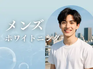 セルフホワイトニング Dolce水戸店のその他イメージ