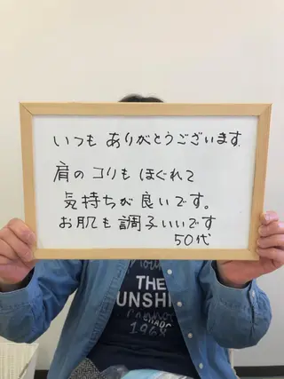 メナードフェイシャルサロン恵那所属・井戸 美奈子のエステ・リラクイメージ