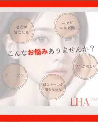 Astorie 相模大野エステのその他イメージ