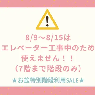 17タイプ診断 BISCO大阪梅田のその他イメージ