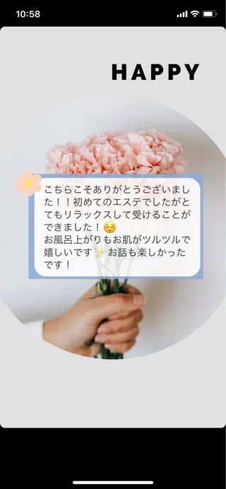 小顔&デコルテ Spa “koti”のエステ・リラクイメージ