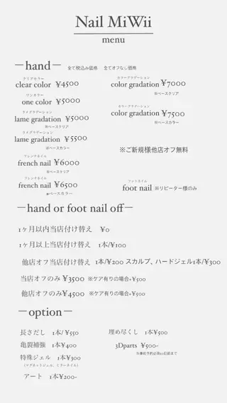 ネイル 𝐧𝐚𝐢𝐥 𝐌𝐢𝐖𝐢𝐢のネイルデザイン