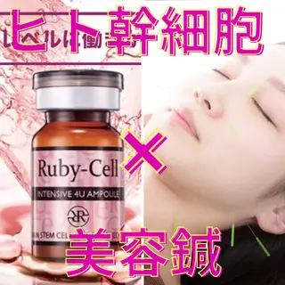 gomi sayakaのエステ・リラクイメージ