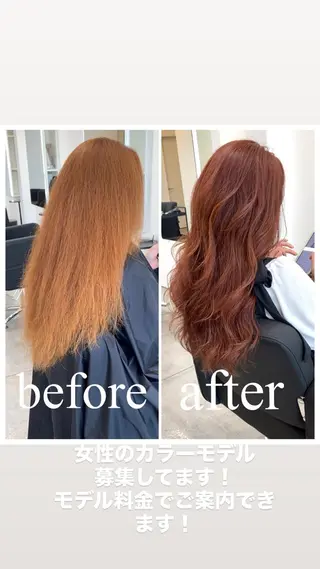 カラー 古賀 雄大のヘアスタイル