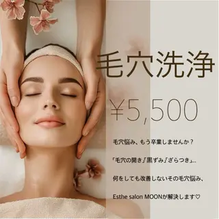 Esthesalon MOONのエステ・リラクイメージ