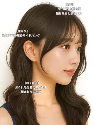 セミロング 映える顔まわり/前髪 特化 💗 ユキマのヘアスタイル