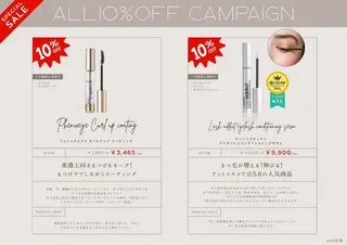 🦢amii. 鷲田のマツエク・マツパデザイン