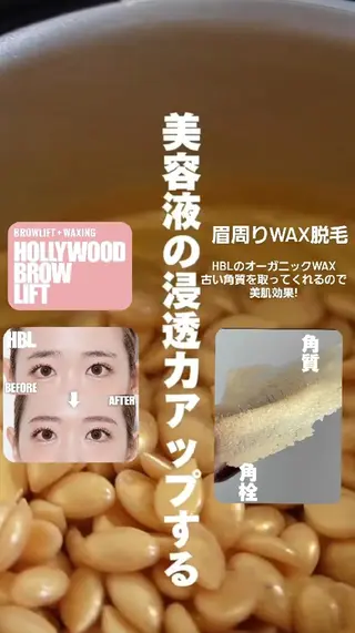 アイブロウ eyelashsalon   rocolush 所属・★Hoshino★ 新宿西口 ·͜·🌟のマツエク・マツパデザイン