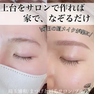アイブロウ プル eyelashのマツエク・マツパデザイン