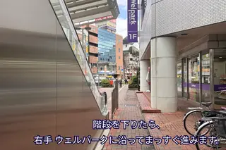 女性専用サロン 木翠のエステ・リラクイメージ