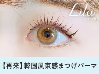 マツエク・マツパ 💎Lila 那覇おもろまち店🧸のマツエク・マツパデザイン