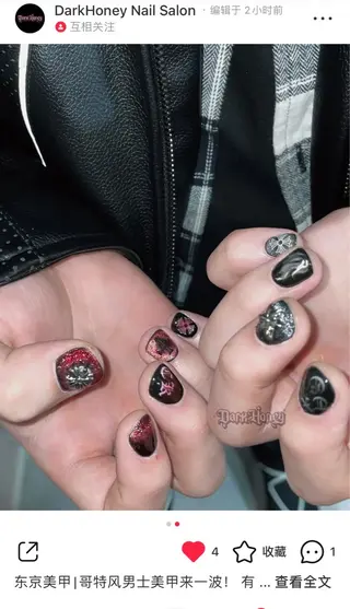 ネイル Dark Honey Susuのネイルデザイン