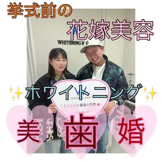 メンズ ホワイトニング ショップ本八幡店のエステ・リラクイメージ