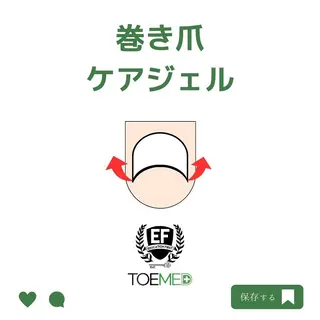 メンズ ネイル 爪ケア/深爪 自爪育成 🐰えむのネイルデザイン