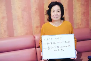 COALON.所属・国家資格所持整体院 COALON.のエステ・リラクイメージ