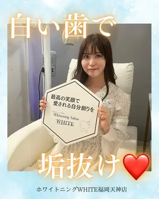 メンズ キッズ ホワイトニング専門店 WHITE天神店のエステ・リラクイメージ
