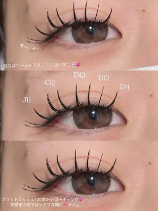 マツエク・マツパ ♡naru♡/ "eye lash"のマツエク・マツパデザイン