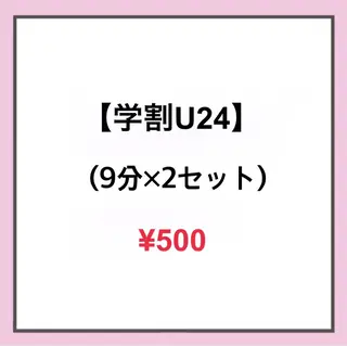 ecxia white 高田馬場所属・セルフホワイトニング エクシア 高田馬場のその他イメージ