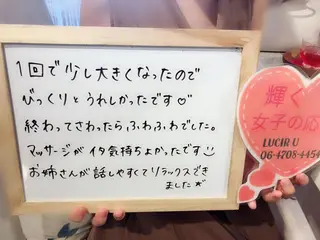 カラー パーマ ヘアアレンジ メンズ キッズ ネイル マツエク・マツパ ルシール ユーのエステ・リラクイメージ