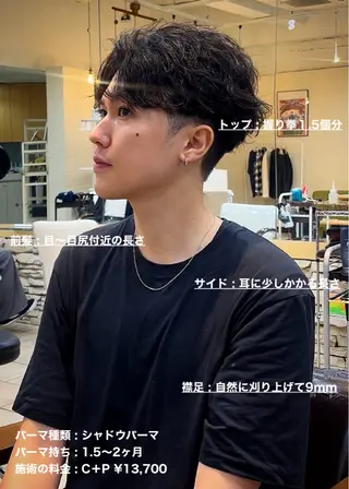 ショート パーマ メンズ masahiro 波巻きシャドウパーマのヘアスタイル