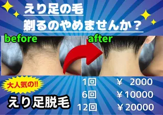 EARTH検見川浜 鈴木学のヘアスタイル