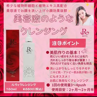 ミディアム カラー パーマ ヘアアレンジ メンズ キッズ ネイル マツエク・マツパ アイブロウ Amaryllis 🌹のエステ・リラクイメージ