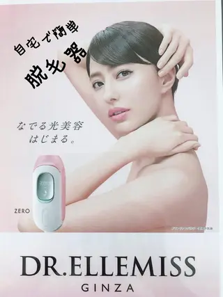 ダイエット／脱毛 美顔／フォト／ハーブのその他イメージ